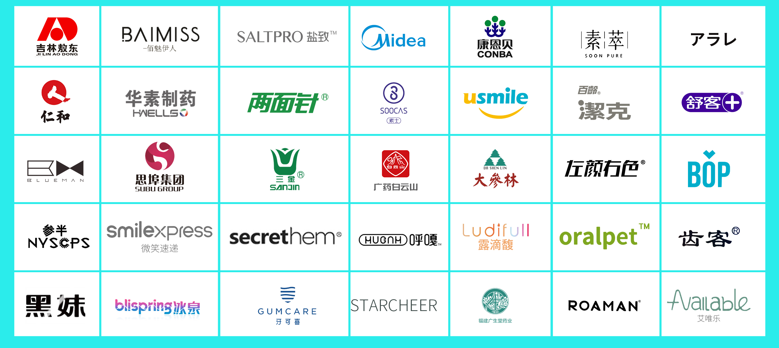 1616465544194880.jpg 品牌logo展示2021.jpg